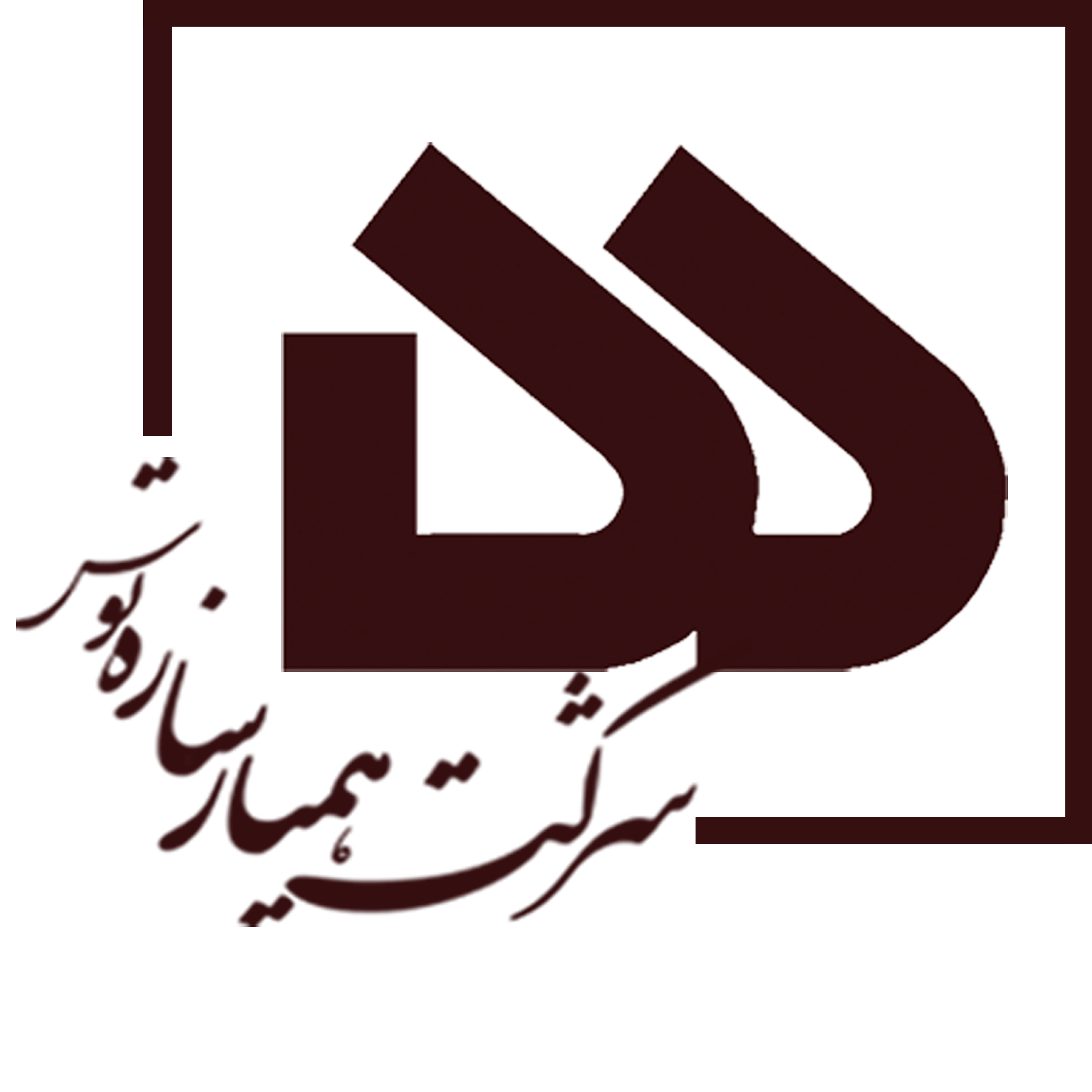 همیار سازه توس